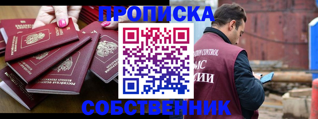 регистрация для дет. сада в Ставропольском крае