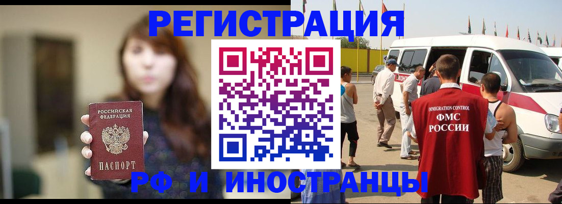 регистрация для дет. сада в Ставропольском крае