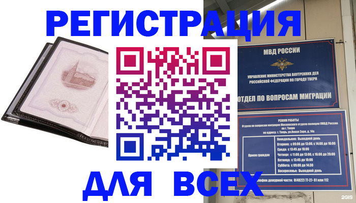 форма 3 в Ставропольском крае