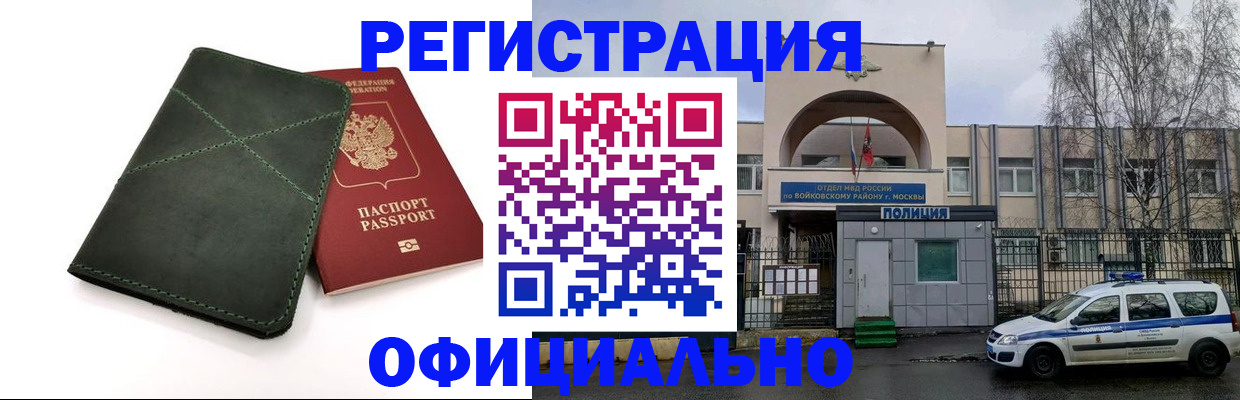 пропишу в квартире в Ставропольском крае