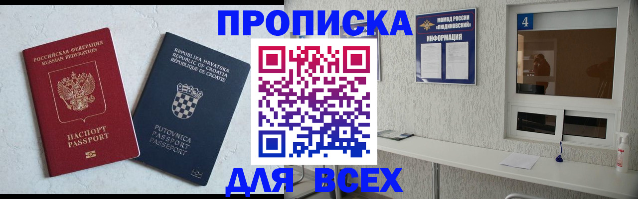 временная регистрация госуслуги в Ставропольском крае