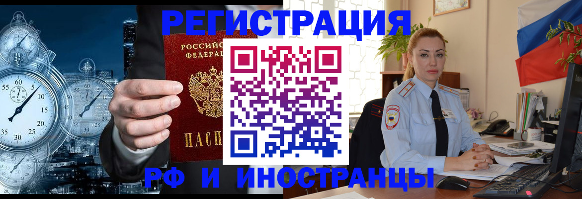 пропишу в квартире в Ставропольском крае